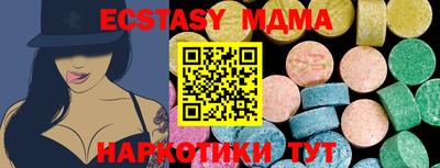 синтетический гашиш Малоярославец