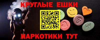 трава Малгобек