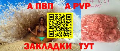 МДМА Мариинск