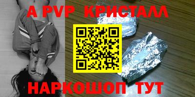 трава Малгобек