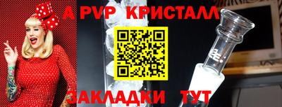 МДМА Мариинск