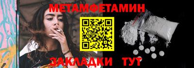 трава Малгобек