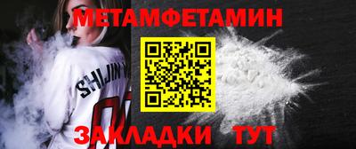МДМА Мариинск
