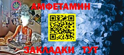 МДМА Мариинск