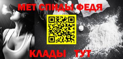 МДМА Мариинск