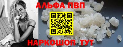 синтетический гашиш Малоярославец