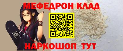 трава Малгобек