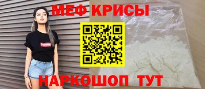 трава Малгобек