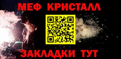 МДМА Мариинск
