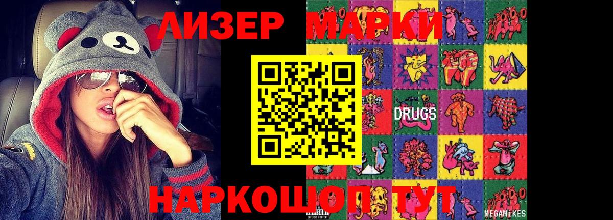 Семилуки  Лсд 25 экстази ecstasy  Вход с VPN  LSD-25 экстази ecstasy 