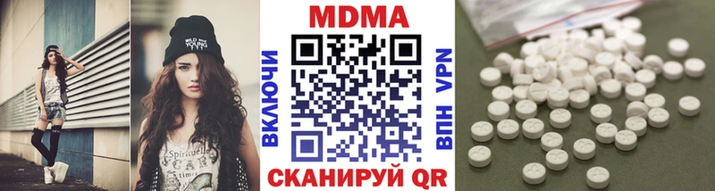 МДМА кристаллы  Семилуки 