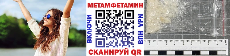 МЕТАМФЕТАМИН витя Семилуки