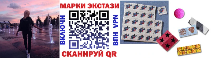Наркотические марки 1,8мг  Семилуки 