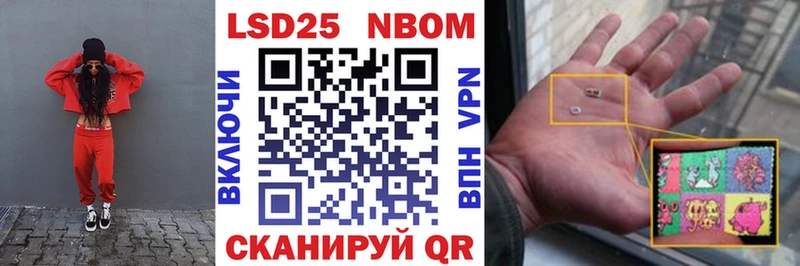 Марки N-bome 1500мкг Семилуки