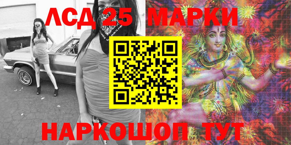 Марки N-bome 1,5мг Семилуки