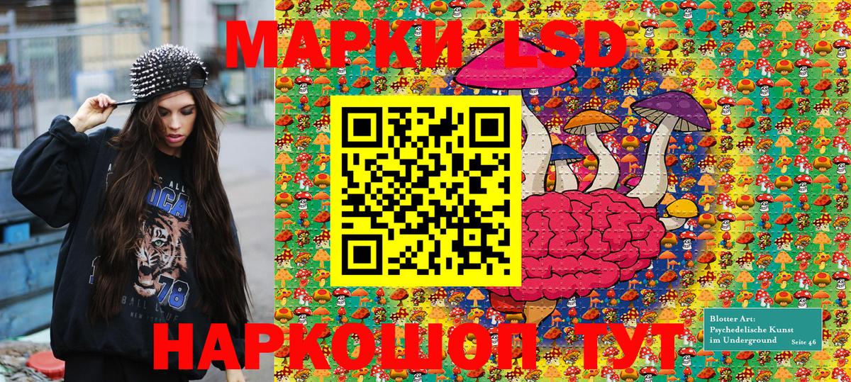 Семилуки  Марки N-bome 1,5мг  Марки N-bome 1,5мг  Марки N-bome  Вход с VPN 