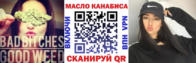 Дистиллят ТГК THC oil Семилуки