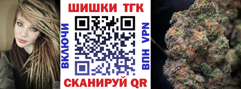 мега вход Семилуки Канабис семена