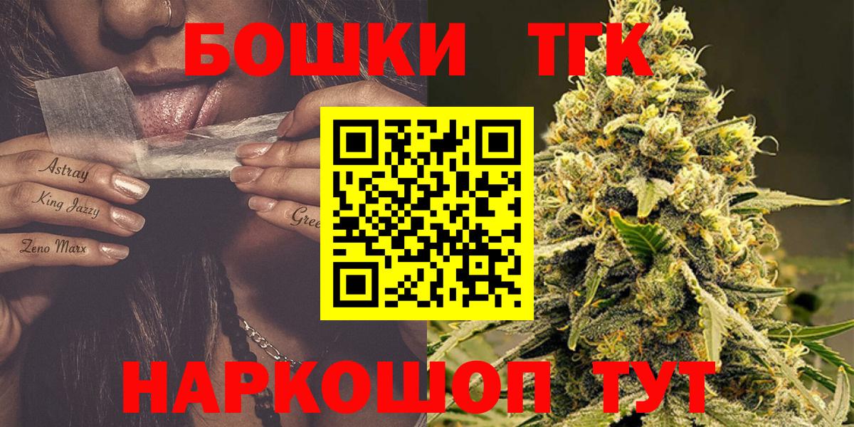 Шишки марихуана THC 21%  Марихуана Amnesia  Канабис LSD WEED  Вход с VPN  МАРИХУАНА OG Kush  Семилуки 
